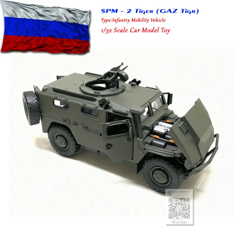 JK 1/32 масштаб военная модель игрушки SPM-2 Тигр Nfantry мобильное транспортное средство литье под давлением металлическая модель автомобиля