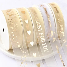 Лента из органзы с рождественским сердцем/надписью Love You/Just For You/Stars/Daisy, лента из золотой фольги с принтом для упаковки подарков, свадебных поделок Лента из органзы с рождественским сердцем/надписью Love You/Just For You/Stars/Daisy, лента из золотой фольги с принтом для упаковки подарков, свадебных поделок