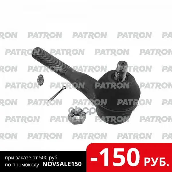 Наконечник Рулевой Тяги Jeep: Cherokee 91-01 Grand 93-98 Wrangler Ii (Tj) 08/96 - 12/08 PATRON арт. PS1361R |