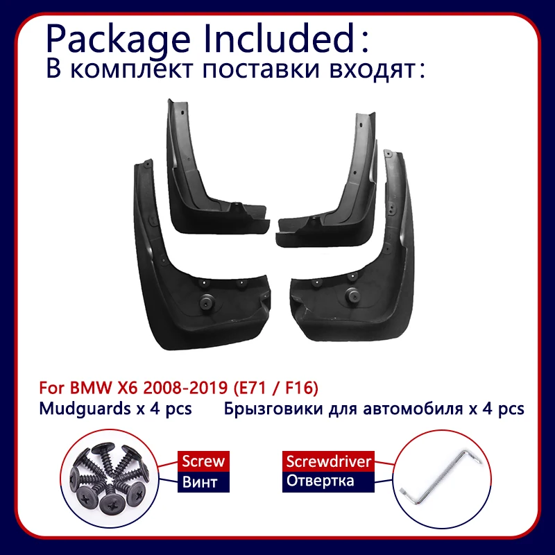 for BMW X6 E71 F16 2008~2019 Car Mud Flaps Mudguard Splash Guards Fender Mudflaps Accessories 2011 2012 2013 2014 2015 2016 2017