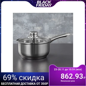 

Ladle "Grette", 1.25 l, d = 16 cm, glass lid, induction