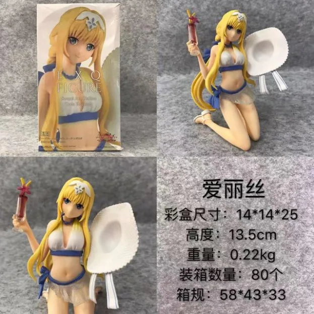 Sword Art Online alicization аниме сопутствующие товары Garage Kit Assemblage EXQ Alice летний день купальники