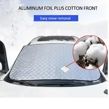 Защита от солнца на лобовое стекло автомобиля морозостойкая и снегозащитная защита от дождя и льда для автомобиля Защита от солнца на переднее стекло