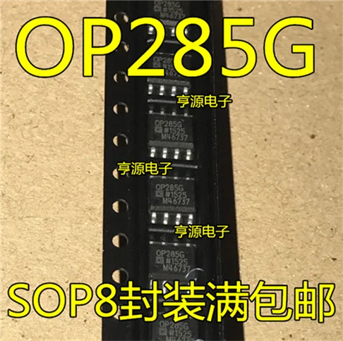 5cps OP285 OP285G OP285GS OP285GSZSOP-8