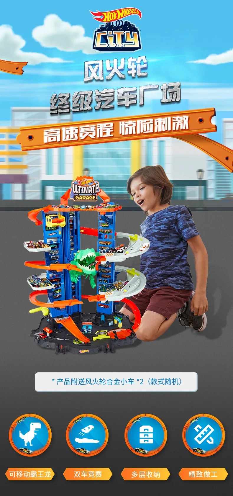 Hot Wheels Loop & Launch Track Set for Kids GRW39 - AliExpress