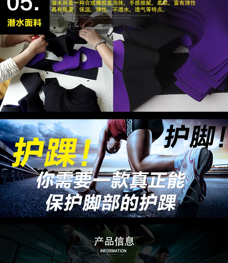 Ankle Heel Sleeve Thin Breathable Comfortable Fixed Heel Buffer Protective Clothing Customizable Logo