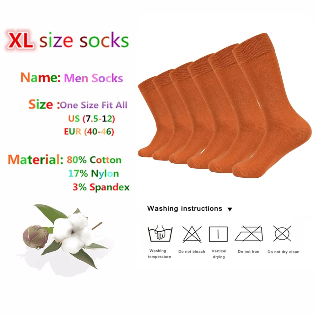 Новинка 2020 мужские носки оранжевые хлопковые однотонные свадебный подарок