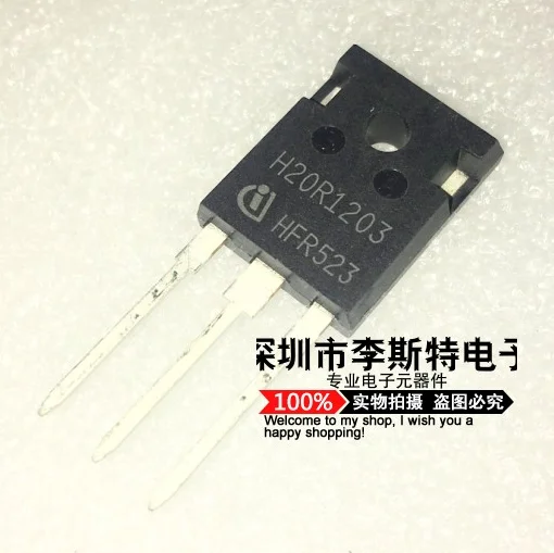 

H20R1203=H20R1202 20A/1200V