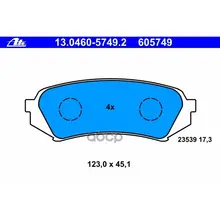 Комплект Тормозных Колодок 13.0460 5749.2 Ate 13046057492 Ate арт. 13046057492