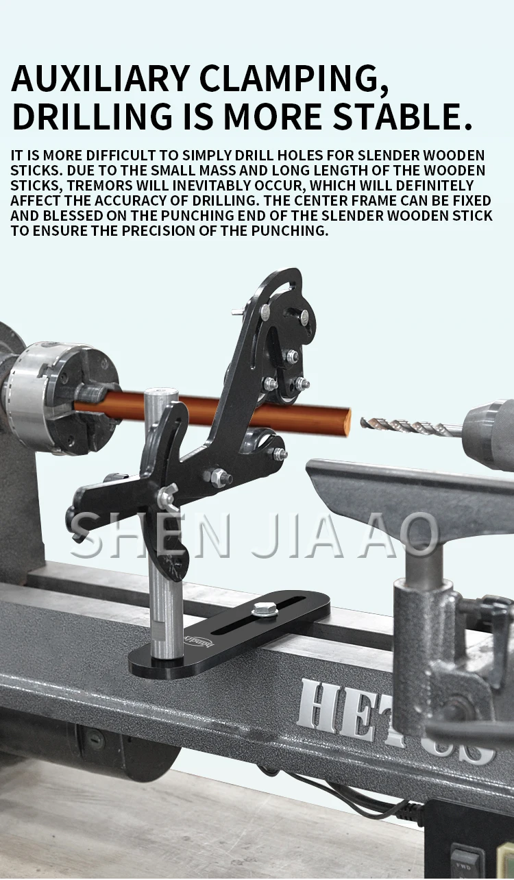 Center frame woodworking lathe wood rotation anti-vibration bracket ZXJ-03 bouti