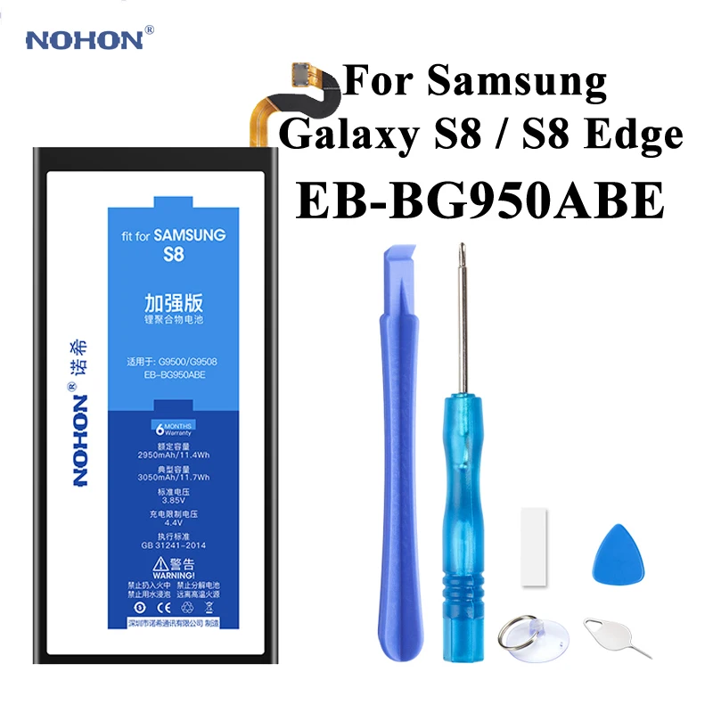 Аккумулятор для Samsung Galaxy S8 SM G950 G9500 G9508 G950F G950FD G950K G950L G950A G950N G950P G950S SAM Edge EB