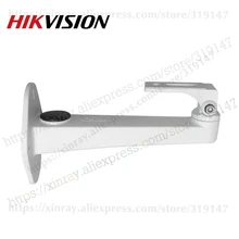 Hikvision крытый открытый настенное крепление кронштейн DS-1292ZJ для Hikvision DS-2CD2232-I5 IP камера