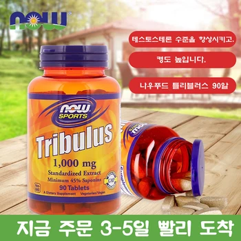 

나우푸드 트리블러스 1000mg 타블렛