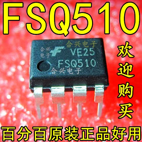 100 шт./лот FSQ510 Q510 FSO510 DIP7