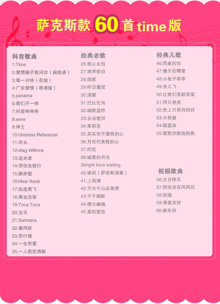 Ys Douyin Солнечный цветок игрушка заряжаемая пение танцы чарующий цветок Подсолнух саксофон Забавный Bluetooth