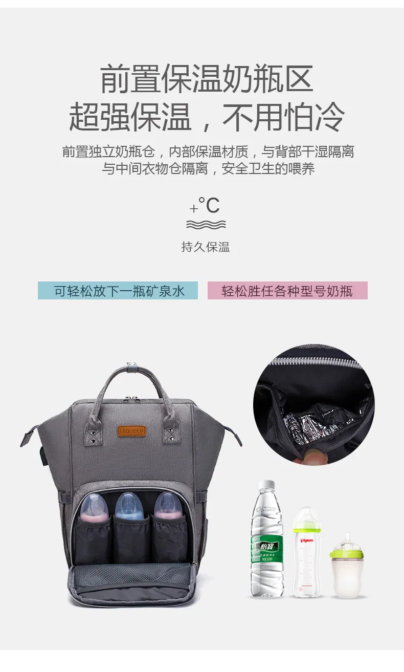 妈咪包1_09