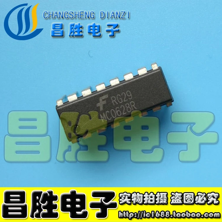 

(5 шт.) MC0628R PWM
