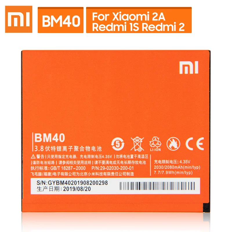 Оригинальный запасной аккумулятор для Xiaomi MI 2 2A Redmi 1S BM40 оригинальный телефона BM41