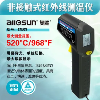 

High precision infrared thermometer gun industrial electronic thermometer