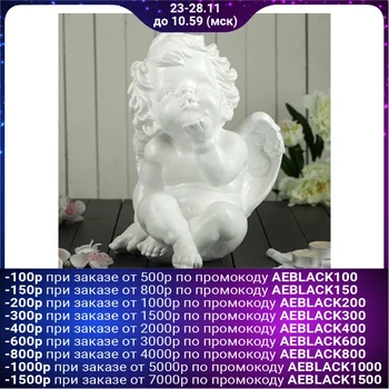 

Figurine "Angel sits" white, 30 cm