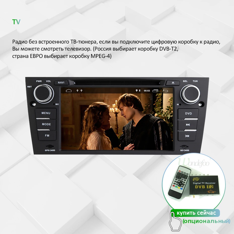 DSP ips экран Android 9,0 4G ram 64G rom Автомобильный gps для BMW E90 E91 E92 E93 dvd-плеер экран стерео радио Мультимедиа Навигация