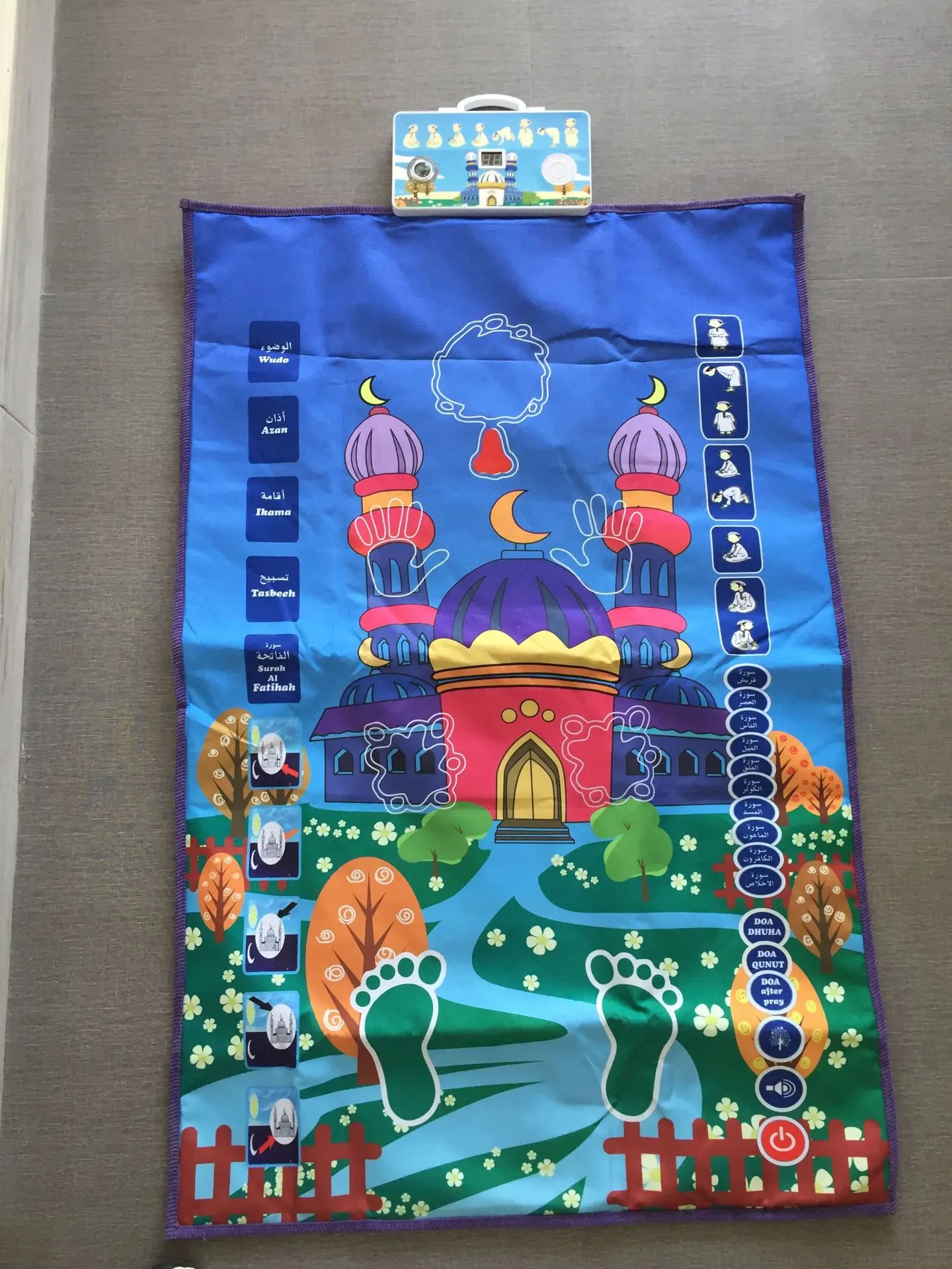 Educational Interactive Prayer Mat  for Children Kids Talking Interactive toys