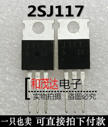 

New and original J117 2SJ117 TO-220 P
