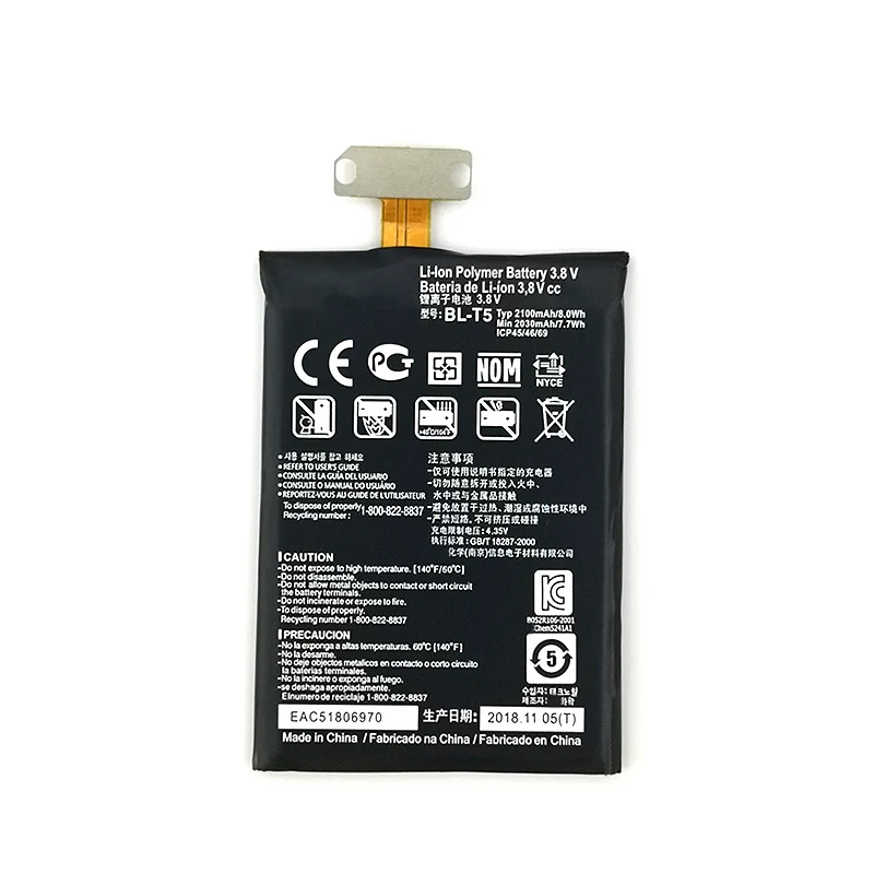 

NEW Original 2100mAh BL-T5 Battery For LG BL-T5 High Quality Battery + Tracking Number