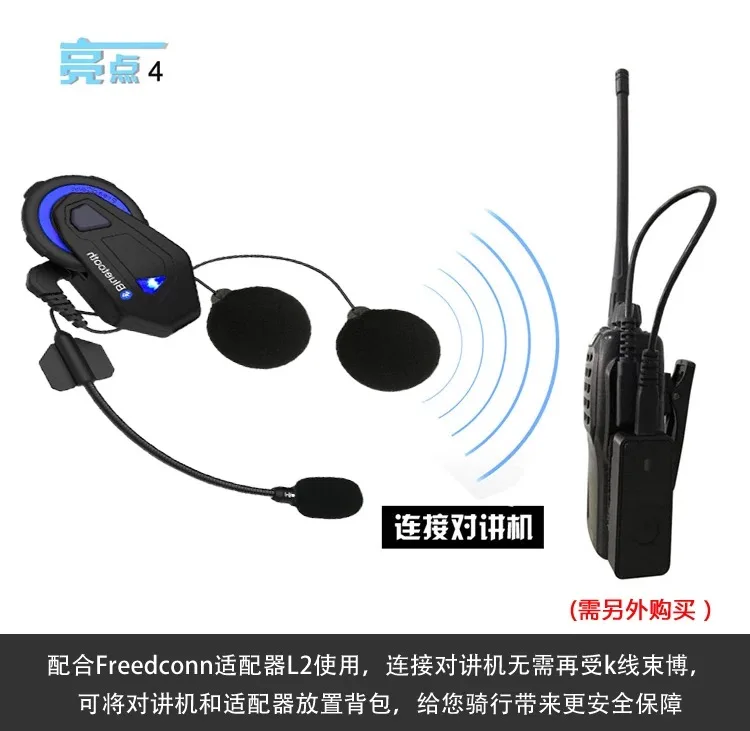 Двигатель грузовика промышленности FreedConn T-MAX мотоциклетный шлем гарнитура Bluetooth Встроенный беспроводной для переносного приемо-передатчика