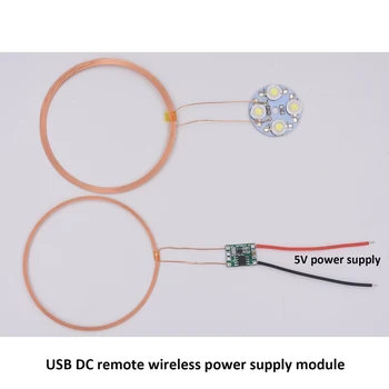 

USB 110mm Long-distance Wireless Charging Wireless Power Supply Module