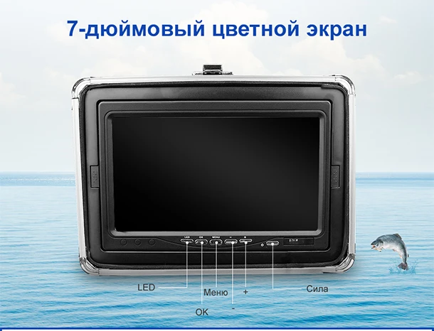 Erchang DVR видео записывающая камера для подледной рыбалки 15 м 7 дюймов монитор разрешение 1280*720 с 12 шт инфракрасная лампа+ 12 шт белая лампа