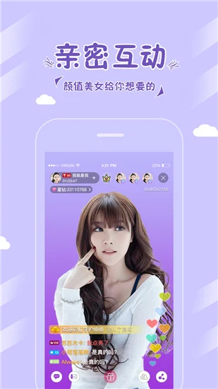 逗趣直播app