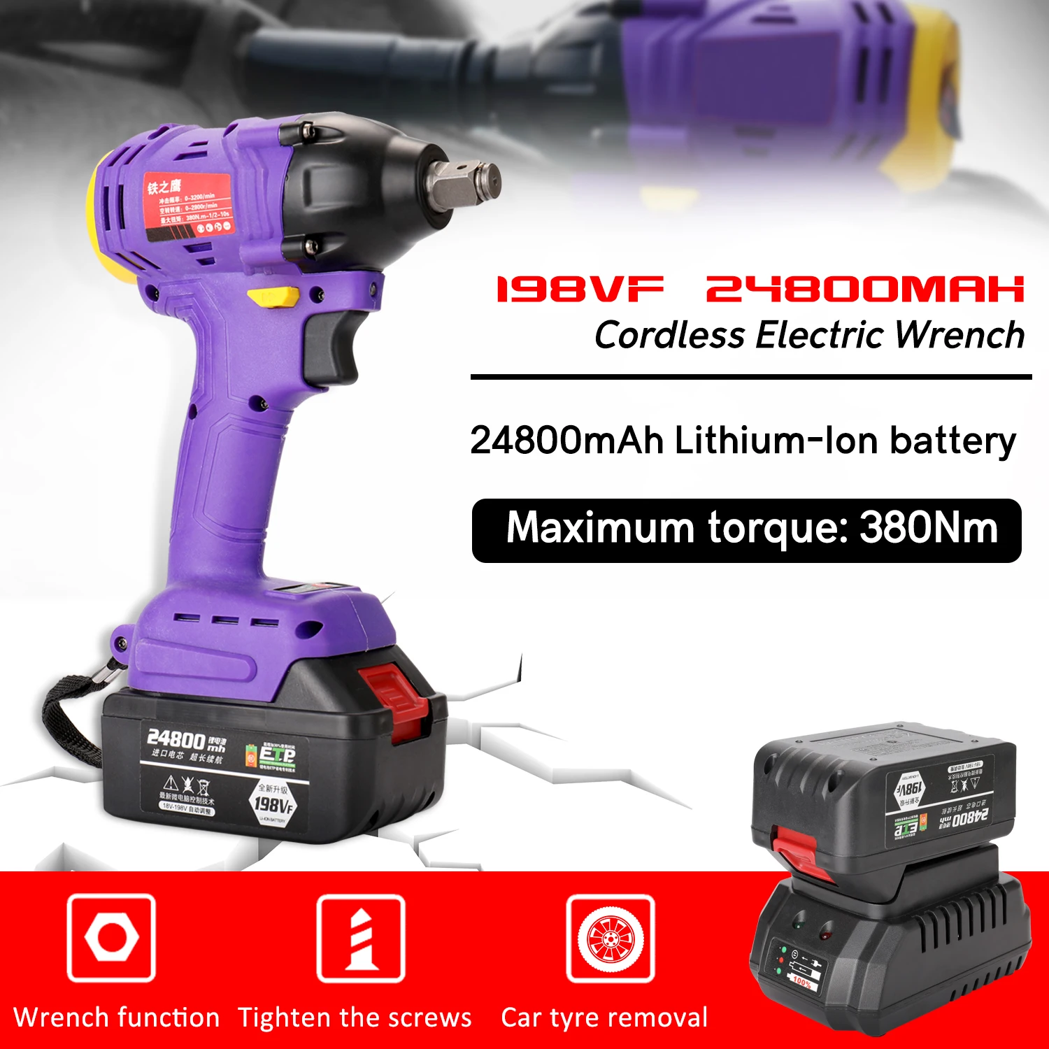 

2-in-1 24800mAh Lithium Battery Cordless Electric Brushless Impact Wrench 380Nm High Torque Rechargeable Power Driver Wrench