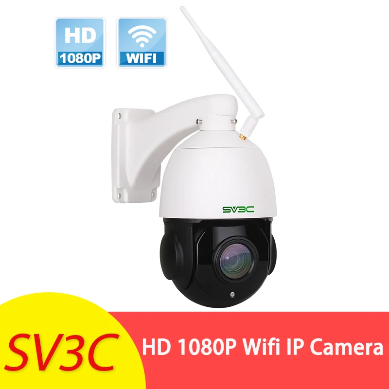 SV3C SD7W-HX HD 18X оптический зум 1080P водонепроницаемый H.264/H.265 IP камера ONVIF M-otion Обнаружение двусторонний аудио монитор безопасности