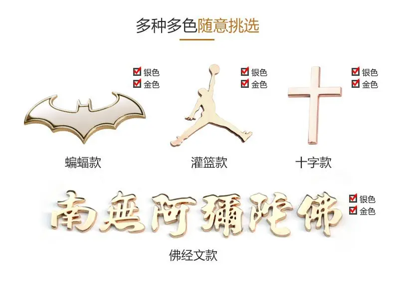 Высокое качество твердый Gecko стерео металлический автомобильный стикер Gecko Bihuo Cross Bat Namo Amitabha