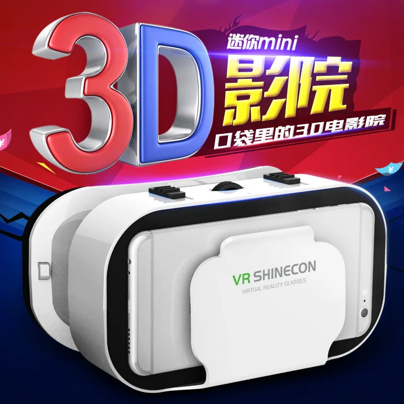 G05 VR очки 3D кино Виртуальная реальность игра дышащая для 4,7-6,0 дюймового мобильного телефона, нано синие линзы защита глаз