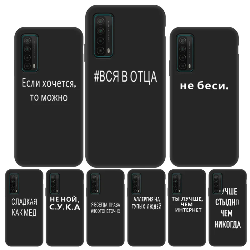 Чехол-накладка для Huawei Honor 10X Lite 10 9 20 Pro 8X P30 P20 P40 Plus P Smart 2021 2019 силиконовый