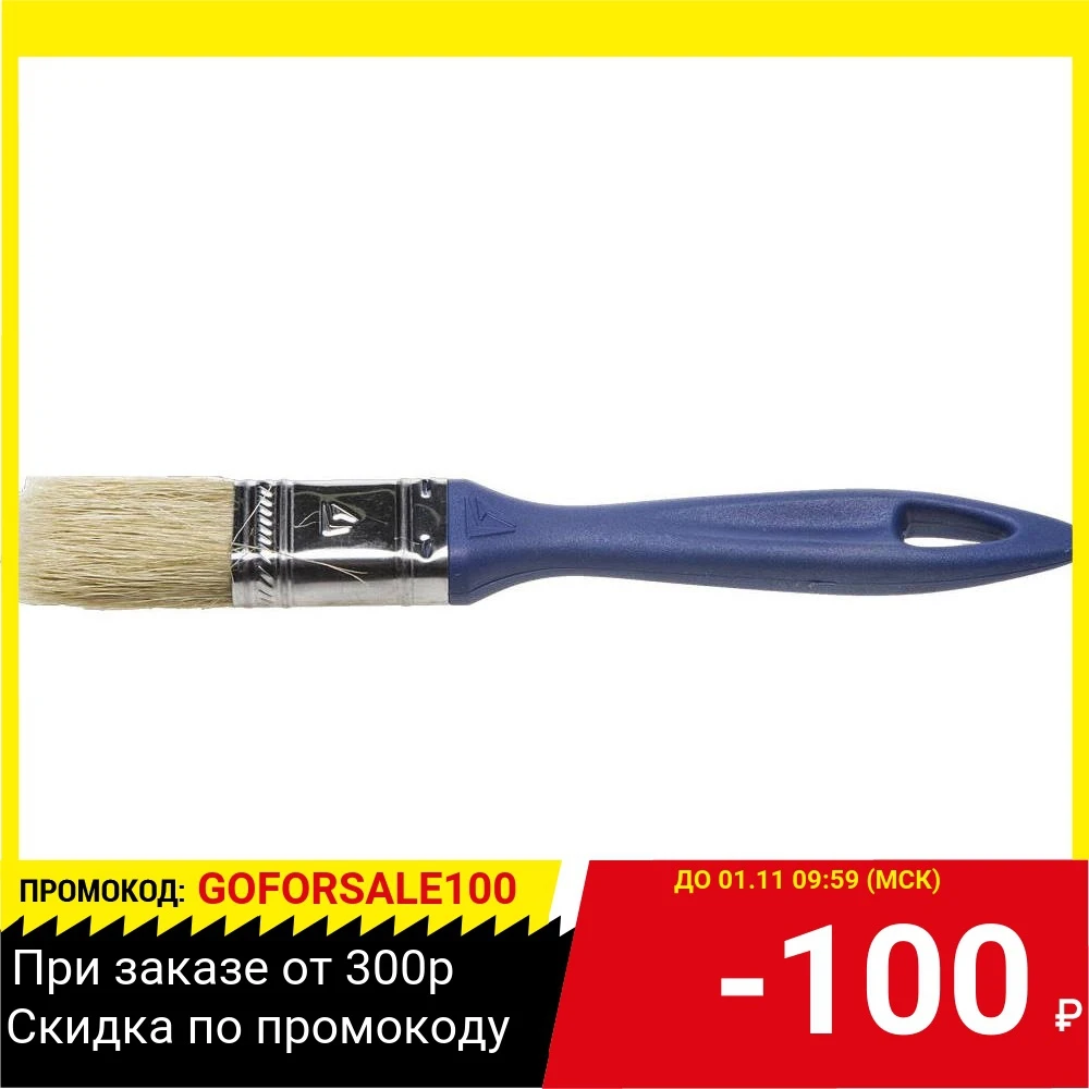 Кисть плоская STAYER &quotUNIVERSAL-PROFI&quot 01085-25_z01 светлая нат.щетина пластмассовая ручка