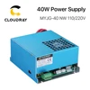 Cloudray 40W CO2 Laser Power Supply MYJG-40 110V 220V for CO2 Laser Engraving Cutting Machine 35-50W MYJG ► Photo 1/6
