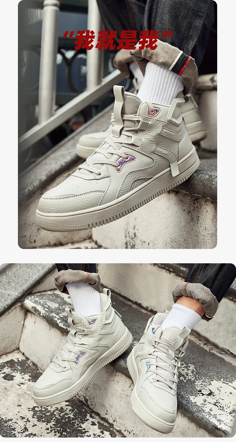 Xtep Men's Solid Color High-top Skateboarding Shoe Outdoor Sport Sneakers Men Waterproof Lace-up Male Leather Shoes 881319319123
