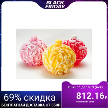 

Silicone mold for soap "Ball on the forest tree"