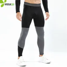 Эластичные спортивные штаны для бега, походов, альпинизма, тренировок, обтягивающие длинные штаны, Компрессионные спортивные штаны