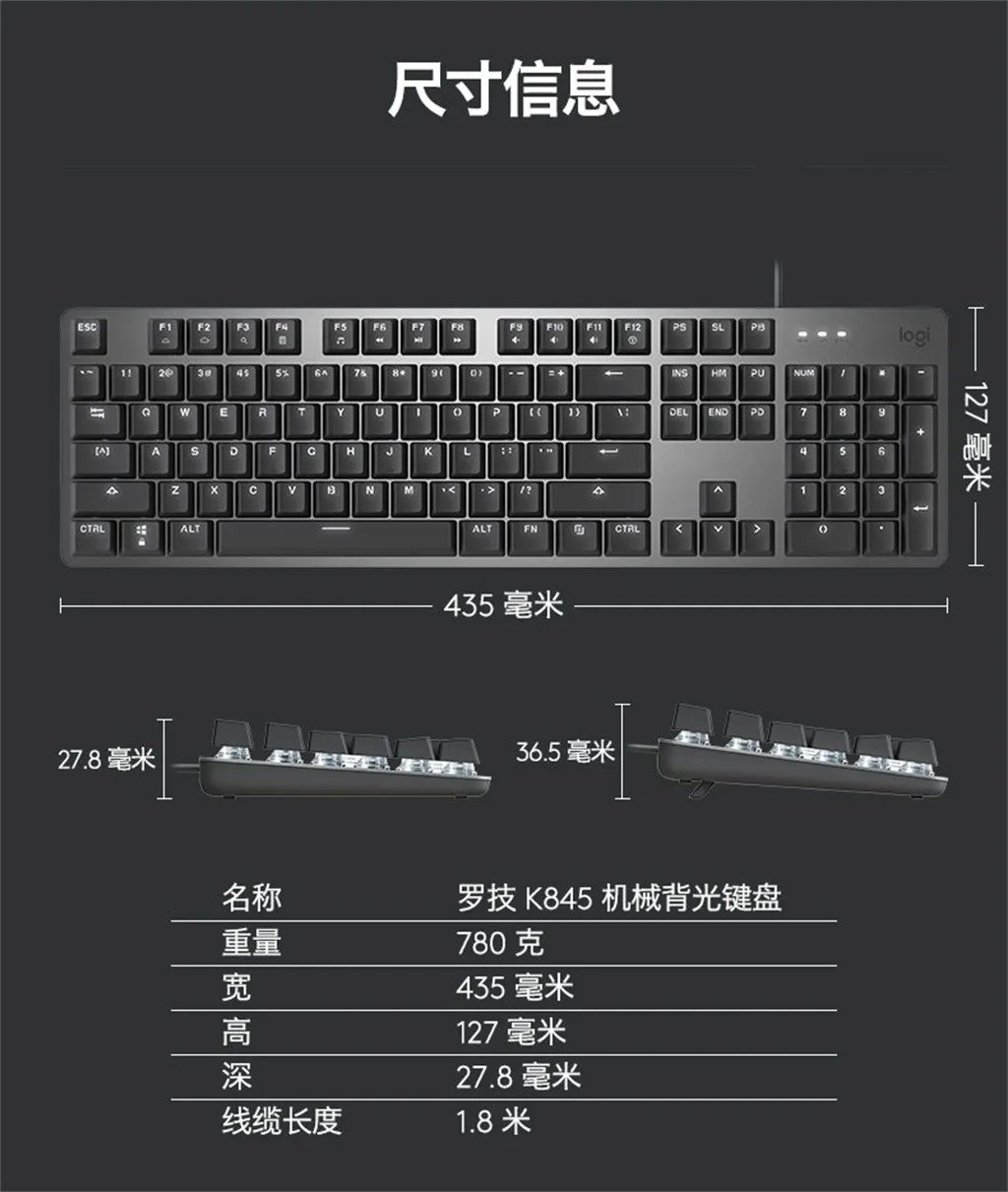 Logitech K845 104 usb-ключи Проводная Подсветка Механическая игровая клавиатура для Win8/10