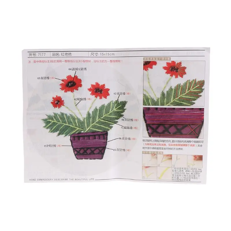 DIY Manual Production 3D Flower Plants Cloth Creative Embroidery Needlework Cross Stitch With Frame Set For Beginners Q6PE