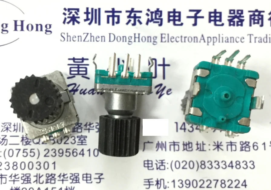 3 шт. потенциометр громкости автомобильной навигации без шага 13 мм|Выключатели| |