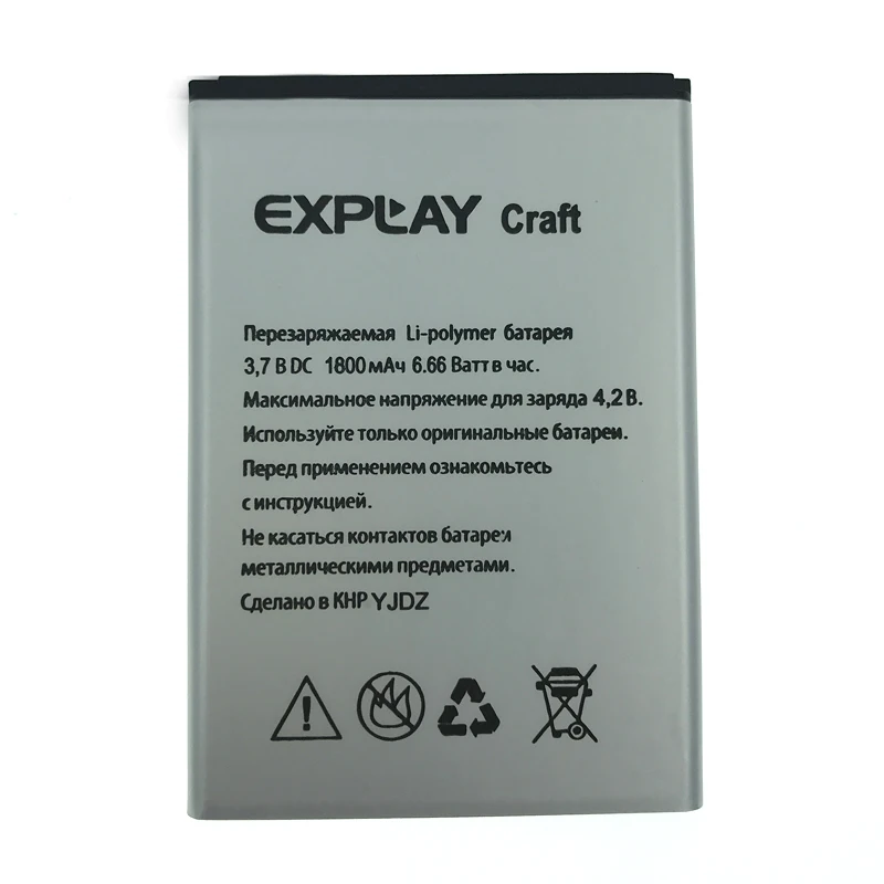 

NEW Original 1800mAh Craft battery for EXPLAY Craft High Quality Battery+Tracking Number