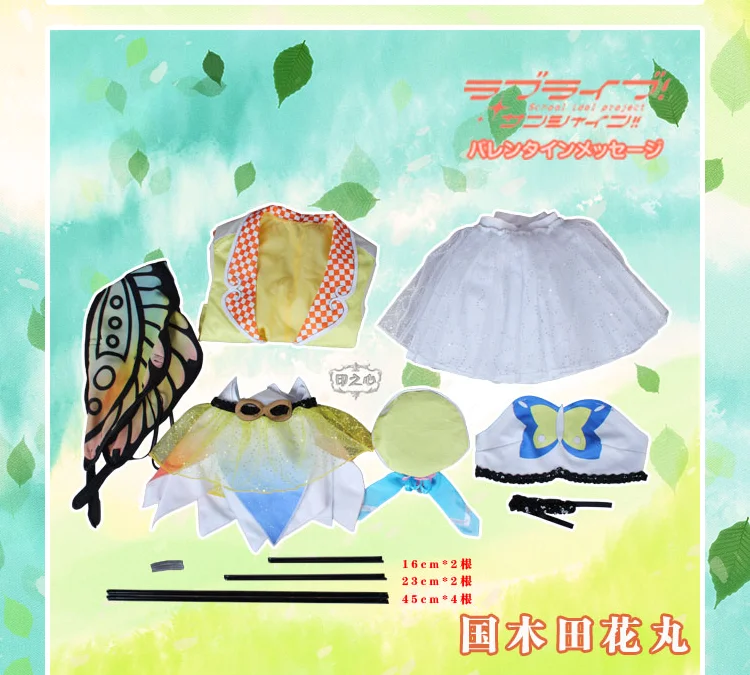 LoveLive! Солнечный свет! Aqours 4th Singler HORIZON Chika Riko kanan Dia Hanamaru Mari Ruby, костюм для косплея, униформа на Хэллоуин, платье