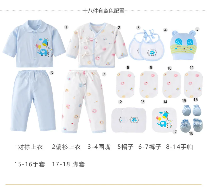 Newborns Gift Box 18 Pieces Spring And Autumn Infant's Outfit Baby Pure Cotton Underwear Gift Box Gift 0-6 Month