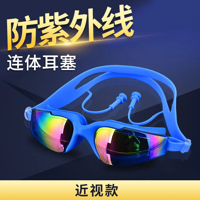 

[Boxed Goggles] 2020 New Style Prescription Swimming Goggles Men And Women Waterproof Anti-fog High-definition Diving Mask Mc258