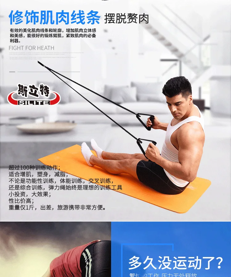 Cross Border for 11-Piece Family Packaged Combination Chest Expander Fitness Resistance Band Gamma Pad Mini Annular Ring